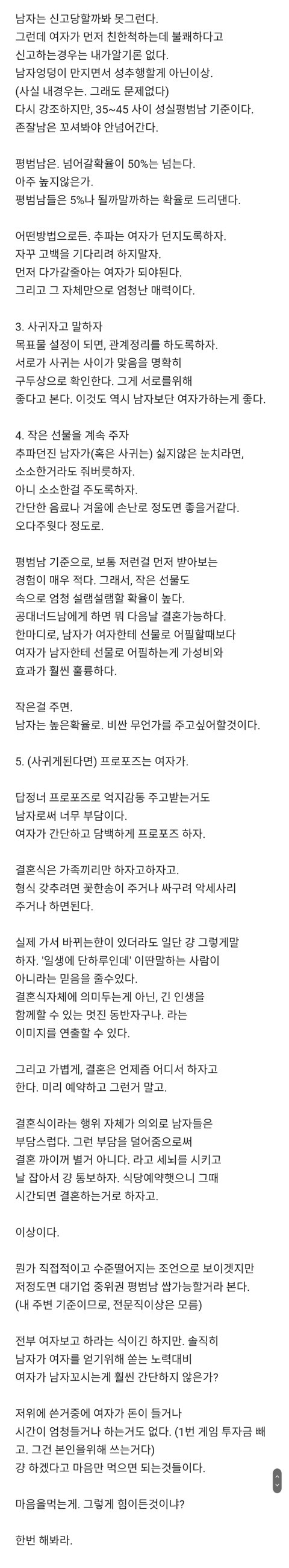 24post.co.kr_002.jpg