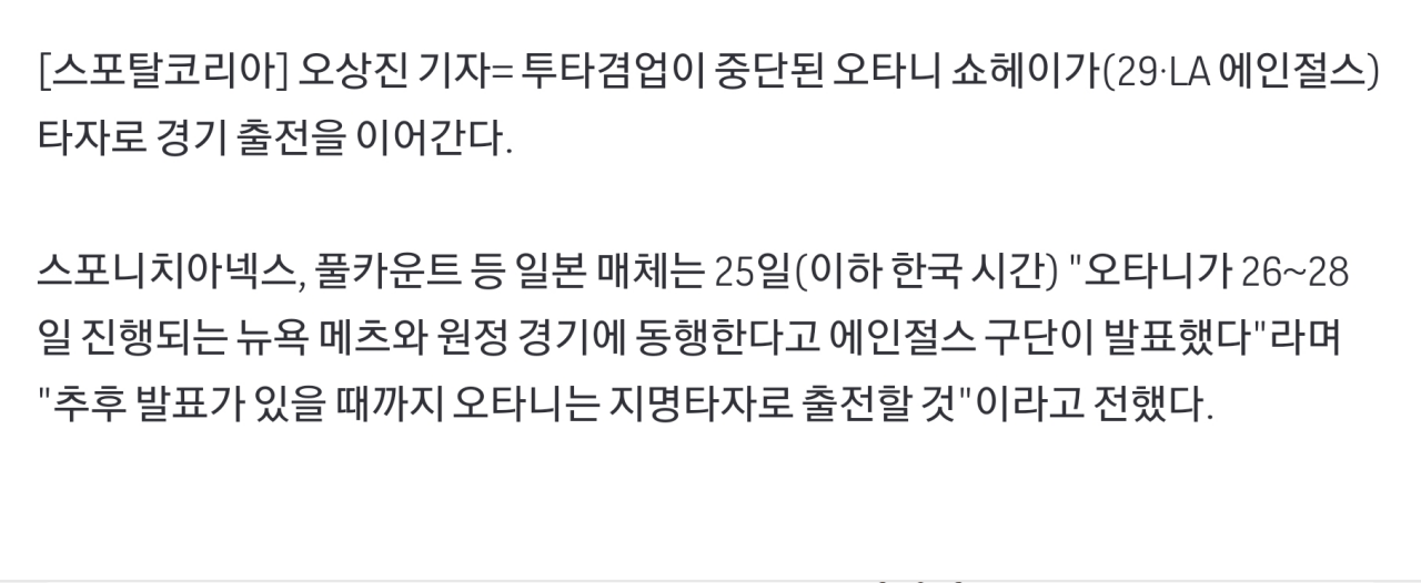 Screenshot_20230825_222702_NAVER.png