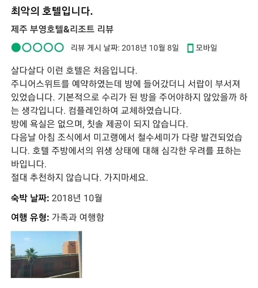 세계적인 현대 건축가의 유작 - 꾸르