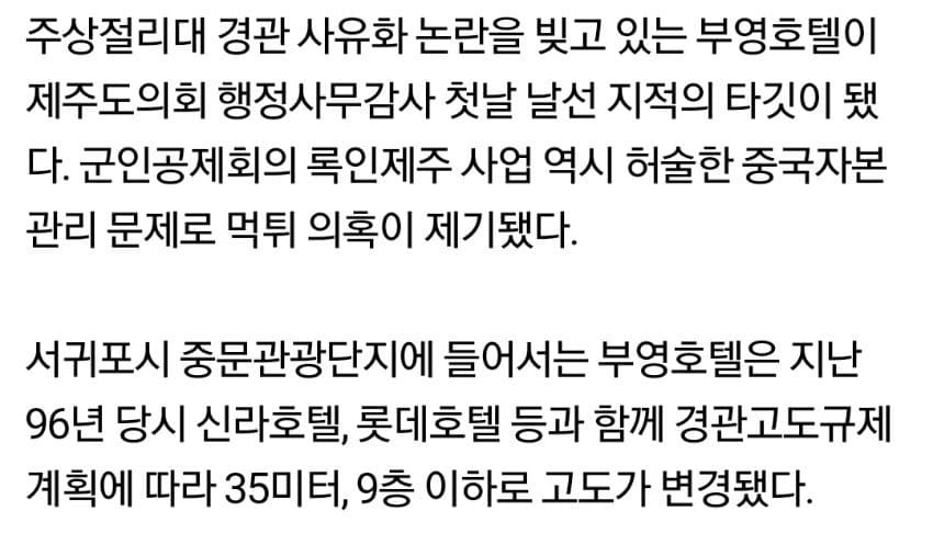 세계적인 현대 건축가의 유작 - 꾸르