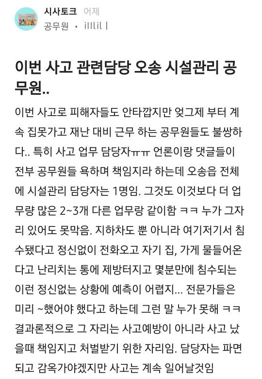 24post.co.kr_001.jpg