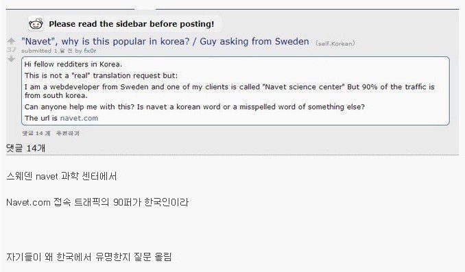 트래픽 90_가 한국인.jpg