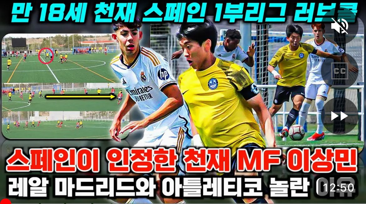 스페인 1부리그 헤타페에 입단한 대한민국 유망주 근황 ㄷㄷㄷㄷㄷㄷㄷㄷㄷㄷㄷㄷㄷㄷㄷㄷㄷㄷ
