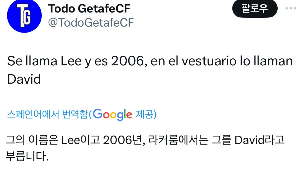 스페인 1부리그 헤타페에 입단한 대한민국 유망주 근황 ㄷㄷㄷㄷㄷㄷㄷㄷㄷㄷㄷㄷㄷㄷㄷㄷㄷㄷ