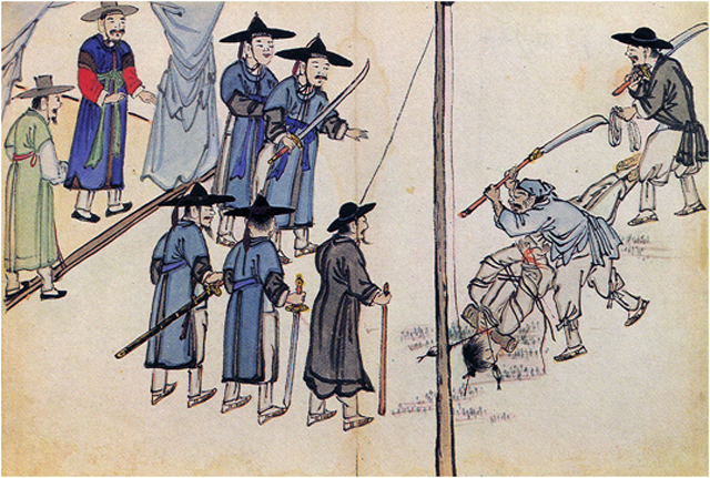 조선시대의 형벌 - 꾸르
