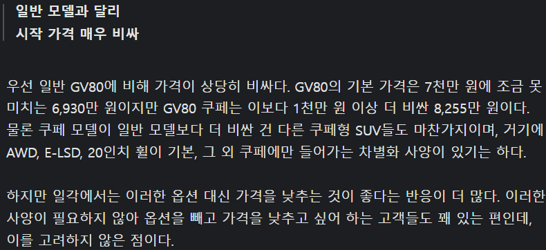 005.png 조용하게 망했다는 제네시스 \'이 모델\'