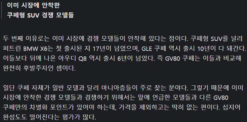 008.png 조용하게 망했다는 제네시스 \'이 모델\'