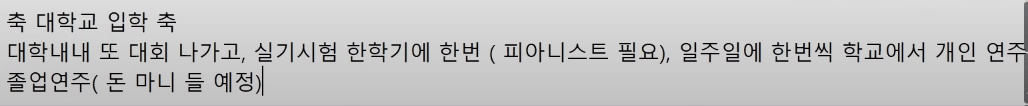 서울대 음대 졸업자가 말하는 악기 전공의 현실.....jpg