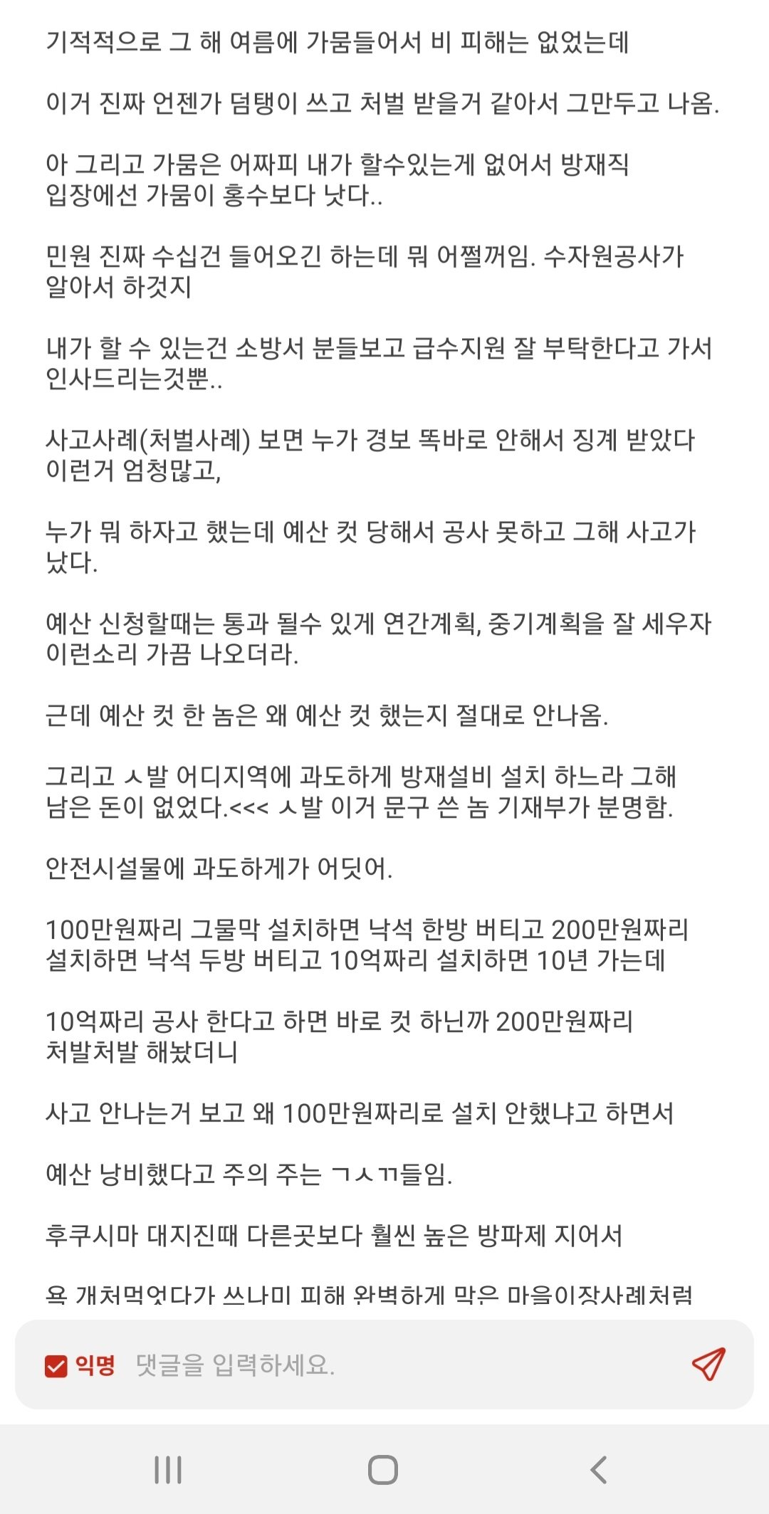 24post.co.kr_002.jpg