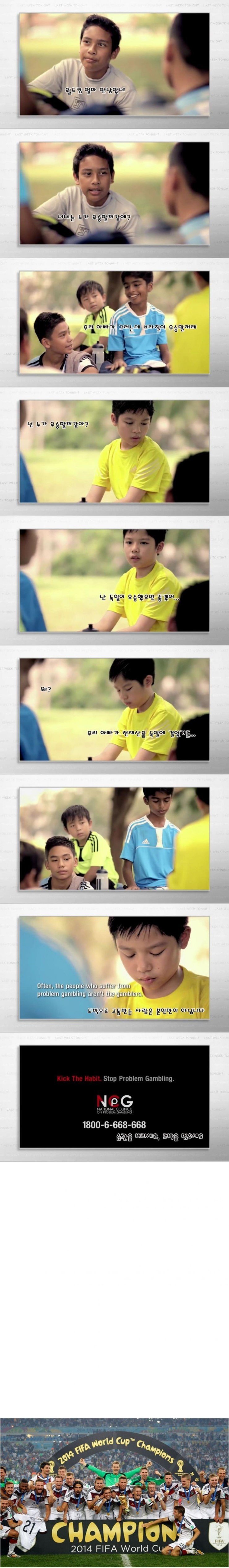 실패한 공익광고.jpg