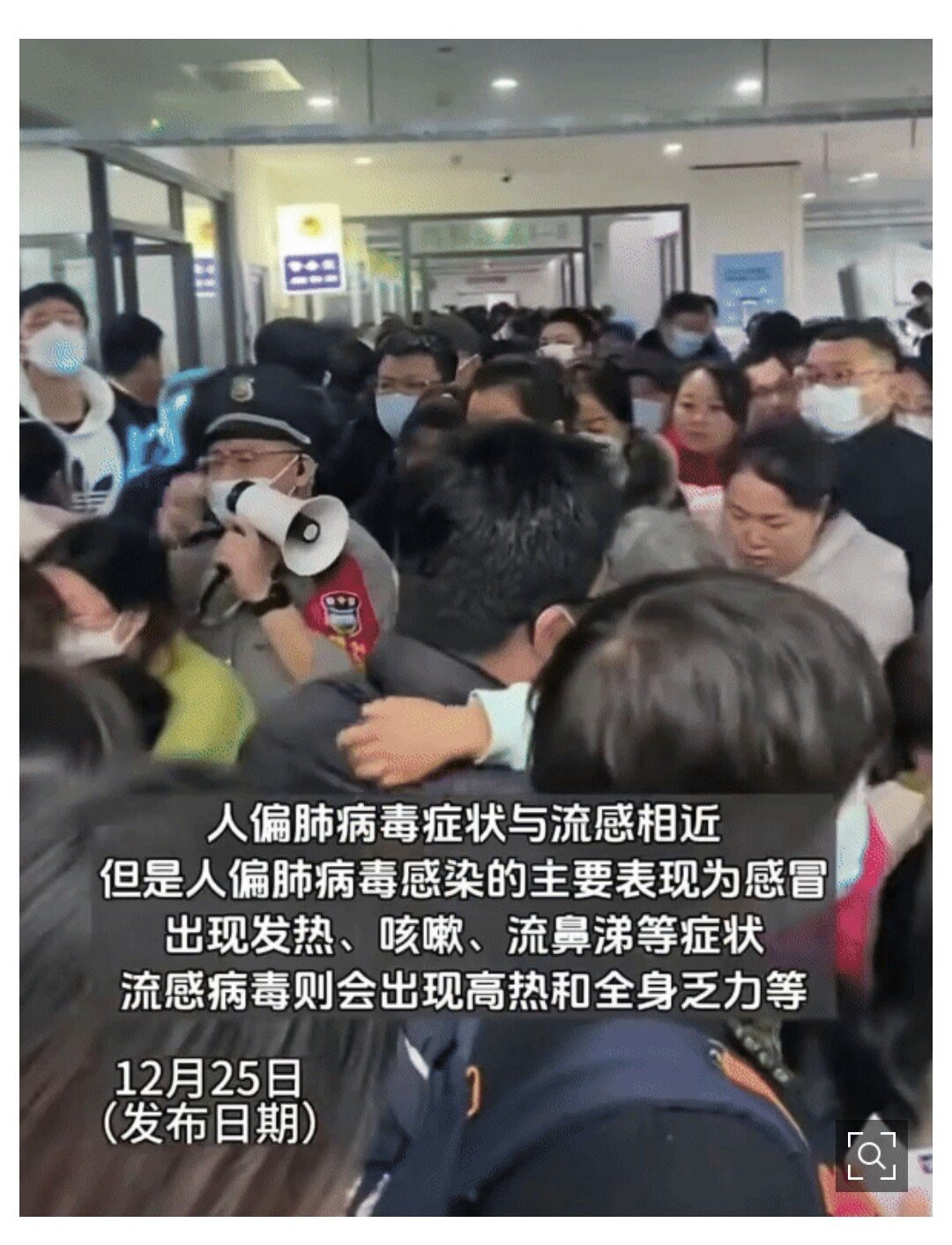 1000024351.jpg 중국발 또 펜데믹? 호흡기 전염병 공포 확산 중 ㄷㄷㄷㄷㄷ