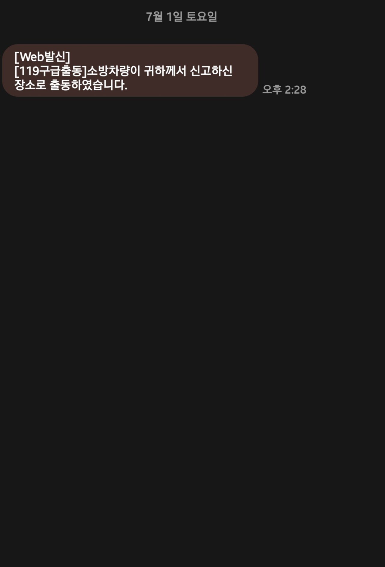 실시간으로 부산 펨붕이 좋은 일 하나 했습니다jpg.
