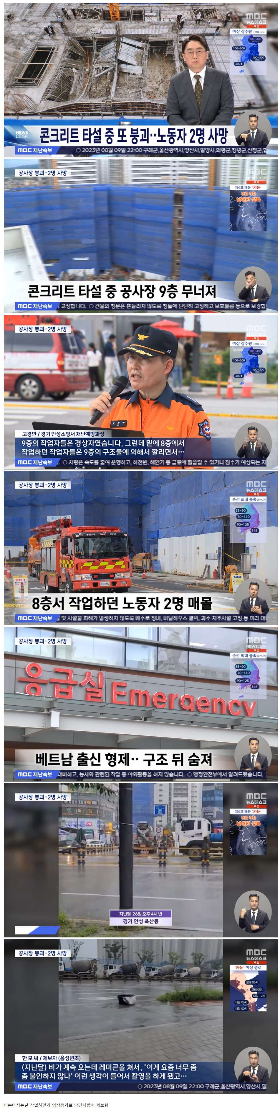 Screenshot 2023-08-09 at 22.28.17.JPG