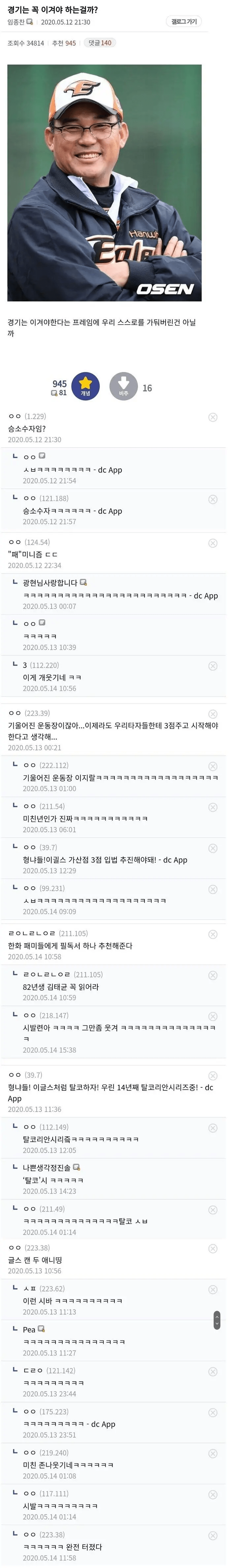 image.png 디시의 패미니스트