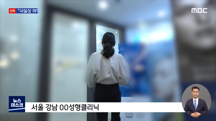 사실상 마약장사 - 꾸르