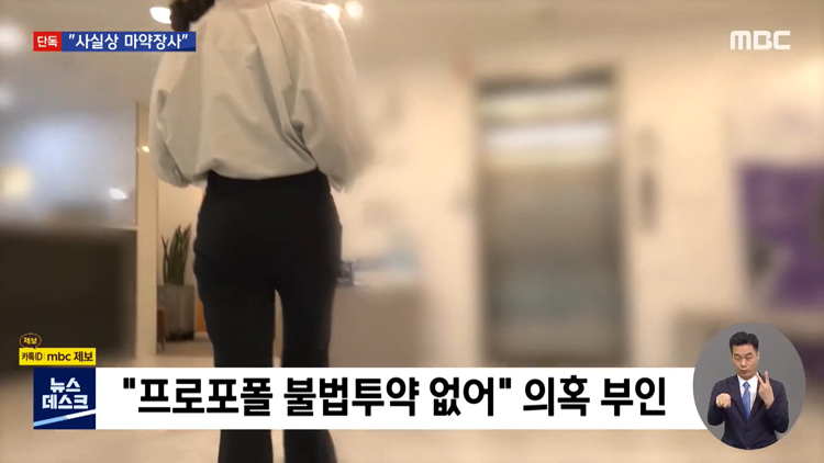 사실상 마약장사 - 꾸르