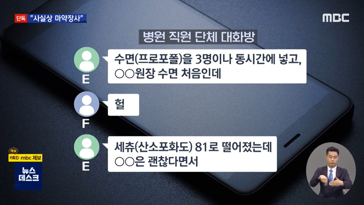 사실상 마약장사 - 꾸르