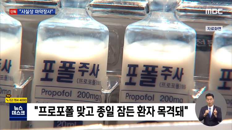 사실상 마약장사 - 꾸르