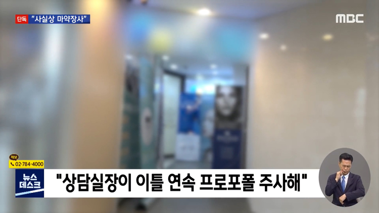 사실상 마약장사 - 꾸르