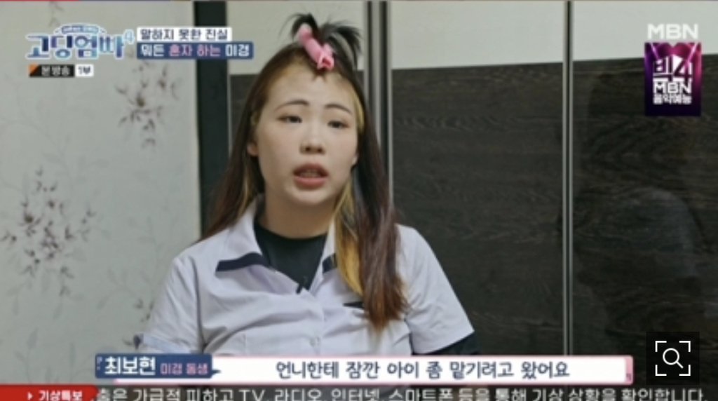 e20ced872df8f5014b3025ba87b57714406b2854.jpg 역대급으로 어지러운 오늘자 <고딩엄빠> 가정환경.jpg