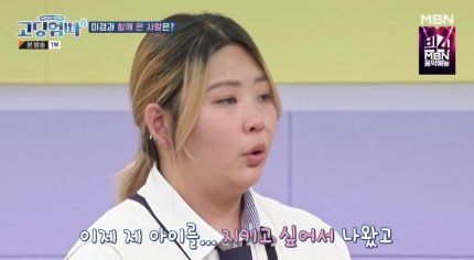 d4a960e433b9ca5f9a4ee3b3cd01f7f170ea5a6f.jpg 역대급으로 어지러운 오늘자 <고딩엄빠> 가정환경.jpg