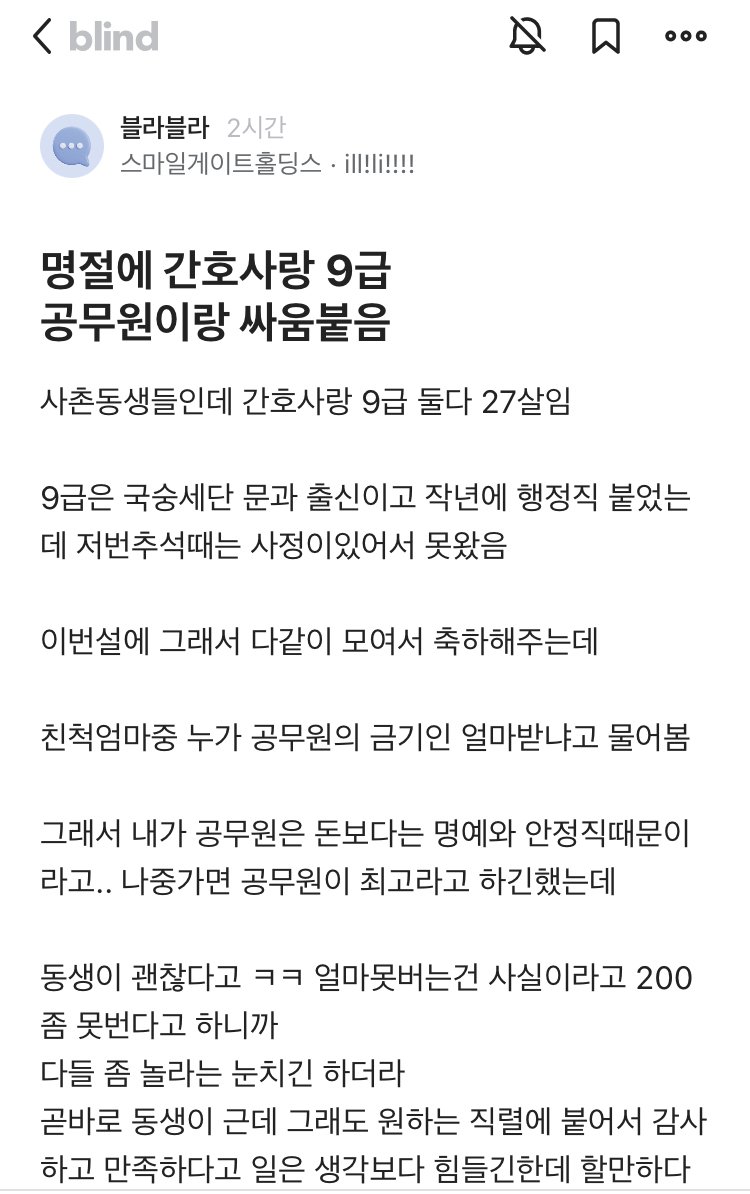 24post.co.kr_001.jpg