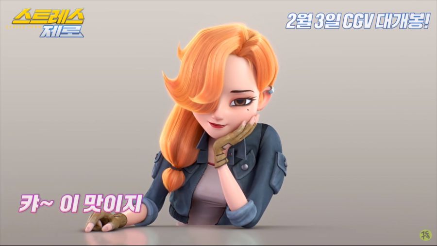 17.jpg 국내 아동 애니 여캐들이 이쁘게 나오는 이유..jpg 국내 아동 애니 여캐들이 이쁘게 나오는 이유..jpg