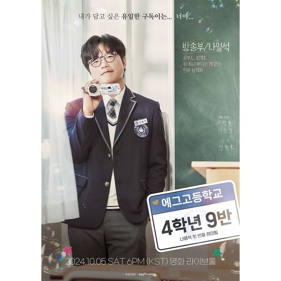 1000007763.jpg 드디어 미쳐버린 나영석PD