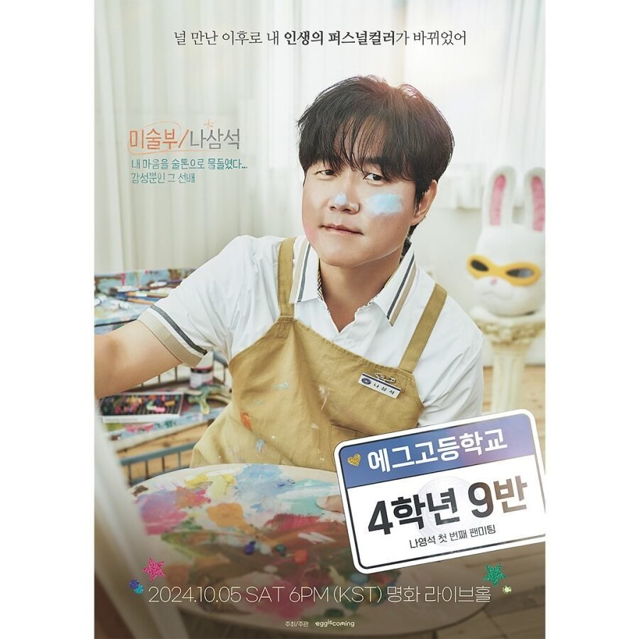 1000007762.jpg 드디어 미쳐버린 나영석PD