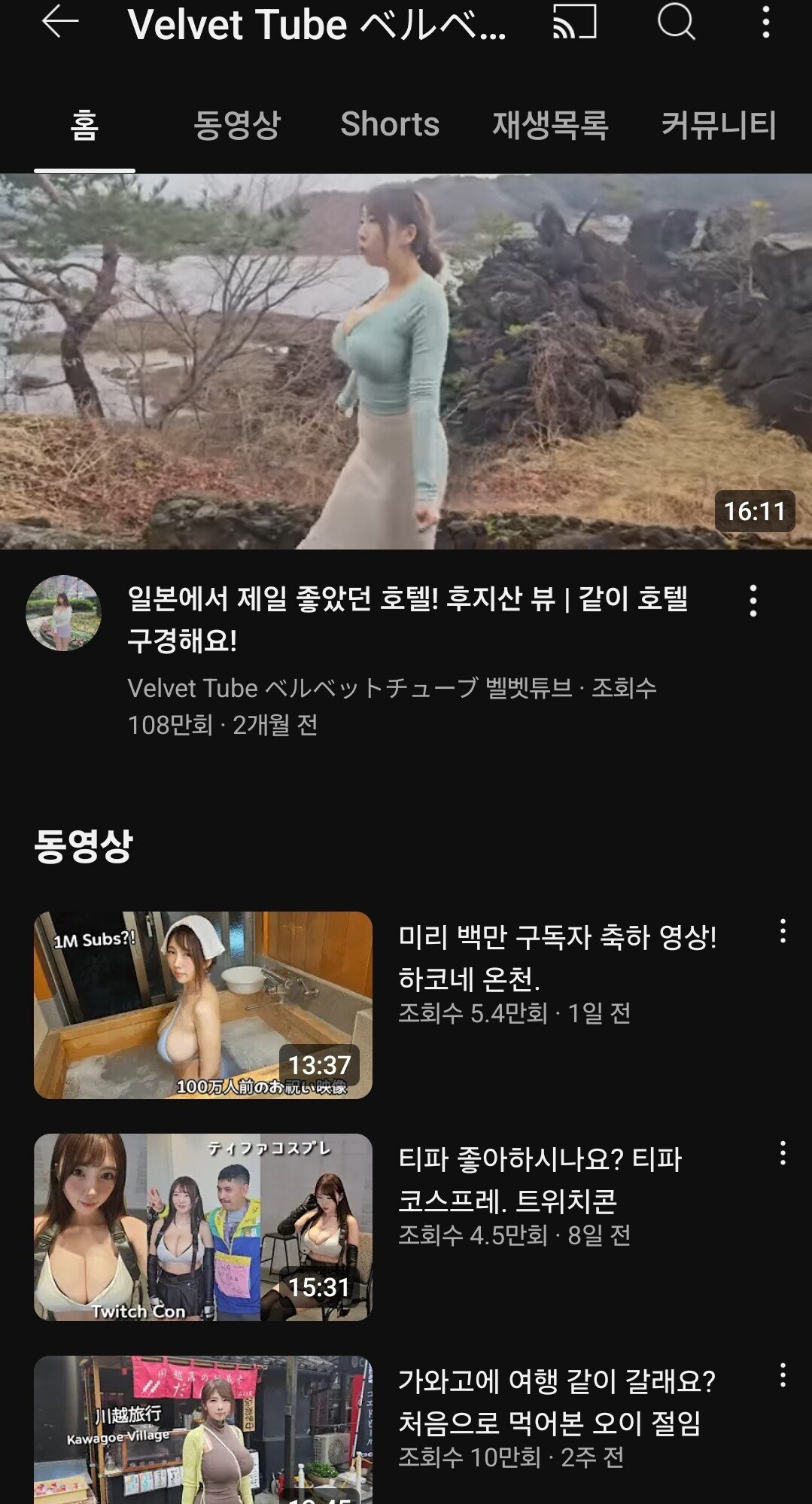 Screenshot_20241007_181436_YouTube.jpg ㅇㅎ)음식점 머리카락 사기친 벨벳튜브 근황