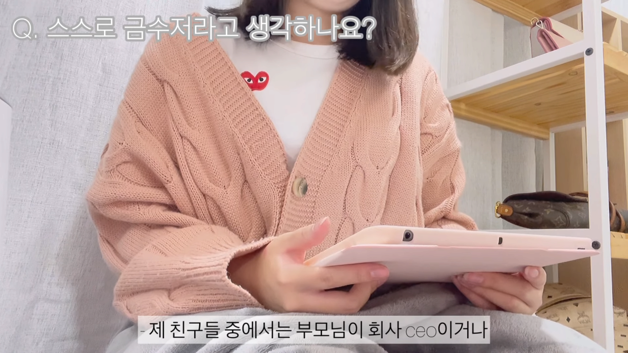 1000명 기념 screenshot (5).png 16살 여중딩 명품 쇼핑 브이로그 ㄷㄷ 16살 여중딩 명품 쇼핑 브이로그 ㄷㄷ