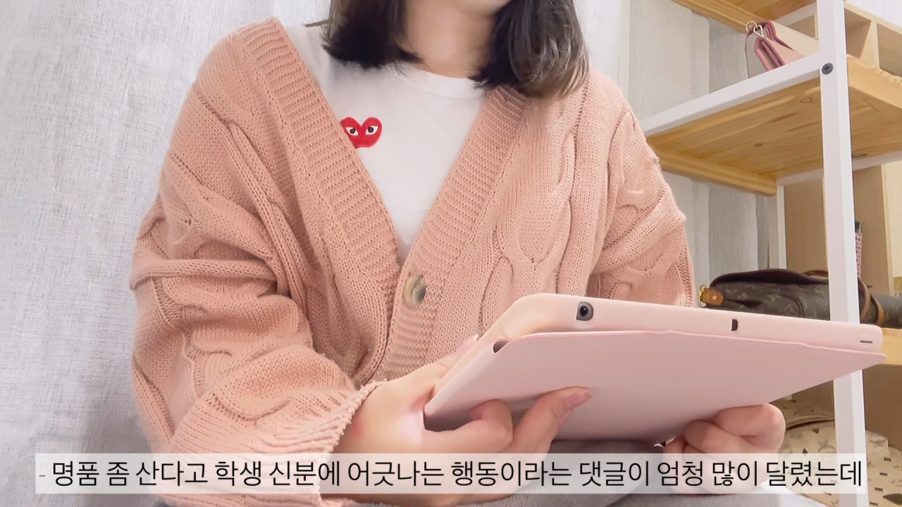 16살 여중딩 명품 쇼핑 브이로그 ㄷㄷ 16살 여중딩 명품 쇼핑 브이로그 ㄷㄷ