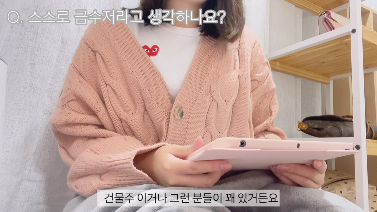 1000명 기념 screenshot (6).png 16살 여중딩 명품 쇼핑 브이로그 ㄷㄷ 16살 여중딩 명품 쇼핑 브이로그 ㄷㄷ