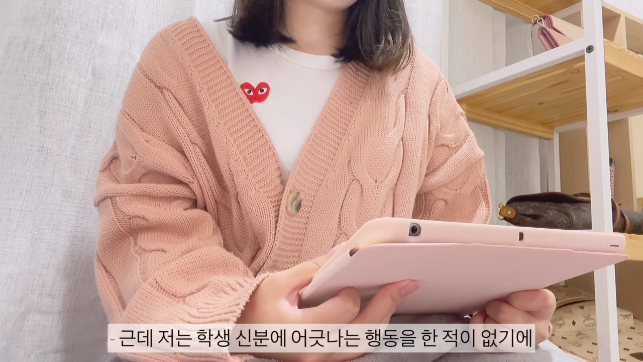 16살 여중딩 명품 쇼핑 브이로그 ㄷㄷ 16살 여중딩 명품 쇼핑 브이로그 ㄷㄷ