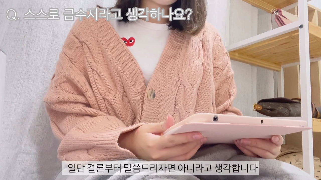 1000명 기념 screenshot (1).png 16살 여중딩 명품 쇼핑 브이로그 ㄷㄷ 16살 여중딩 명품 쇼핑 브이로그 ㄷㄷ