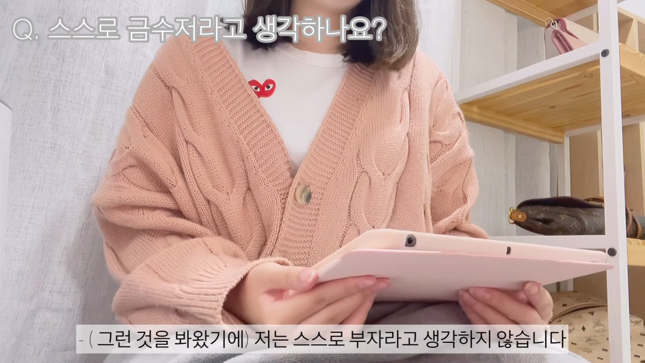 1000명 기념 screenshot (7).png 16살 여중딩 명품 쇼핑 브이로그 ㄷㄷ 16살 여중딩 명품 쇼핑 브이로그 ㄷㄷ