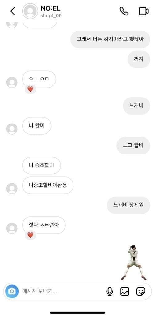 everytime-1687401841885.jpg