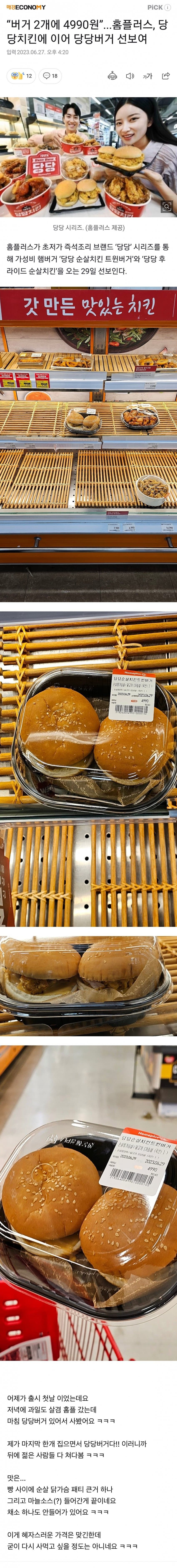 16881996952395.jpg