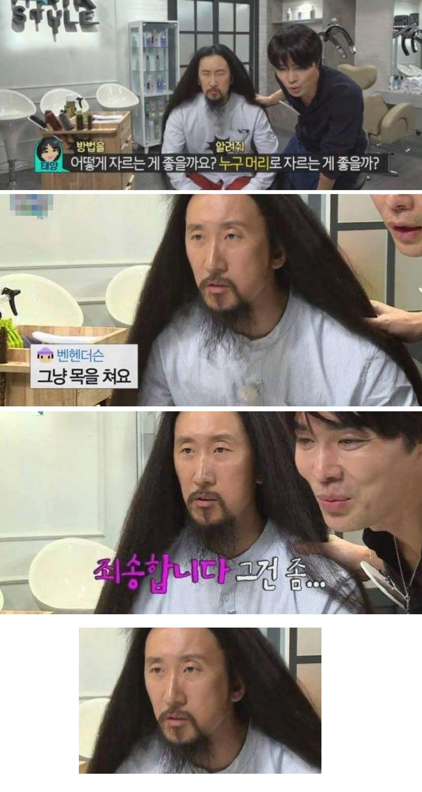 팟수드립에 충격먹은 아재.png.jpg
