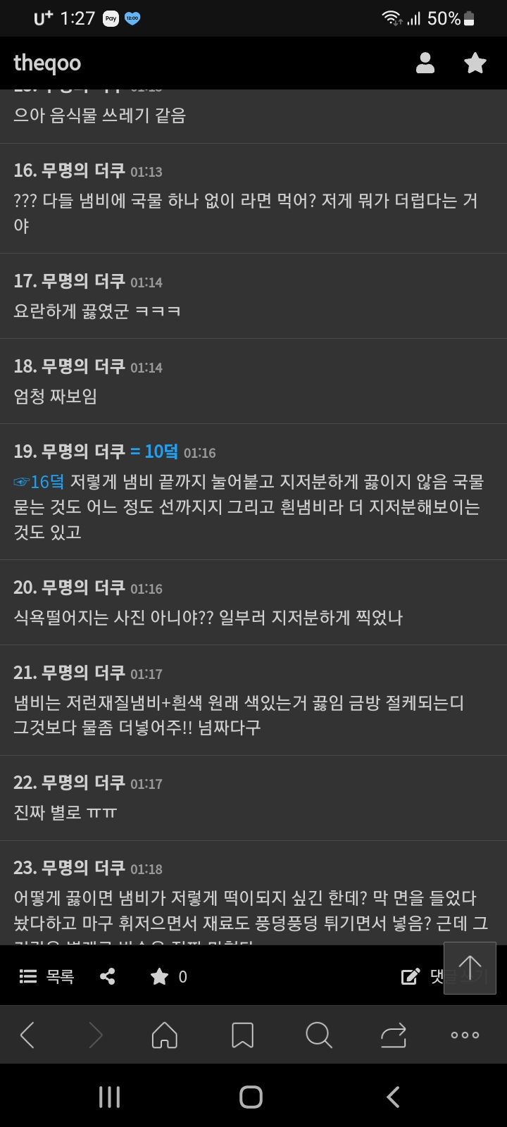 김짤.com_006.jpg