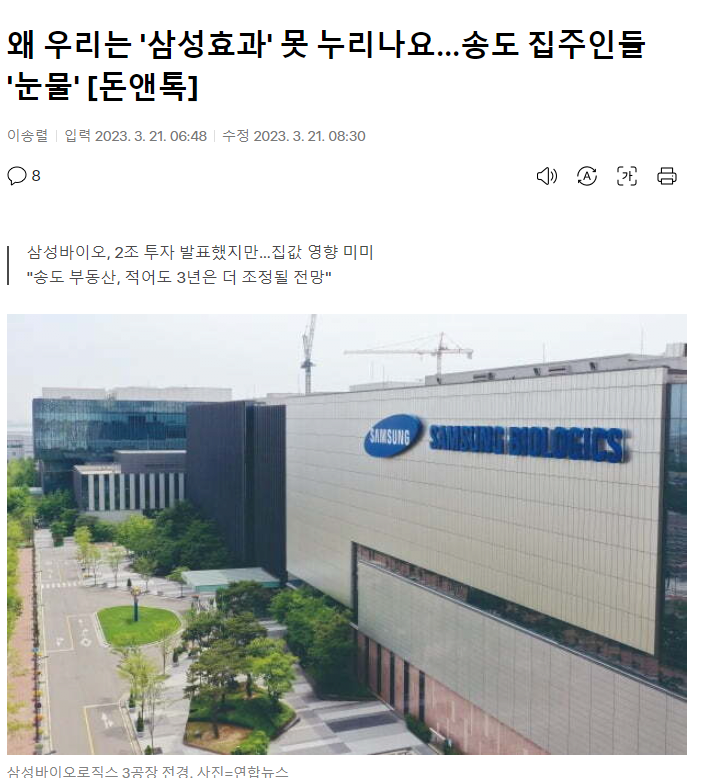 스크린샷 2023-03-21 085814.png
