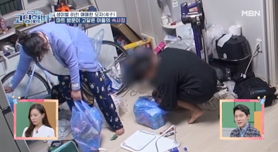 고딩엄빠 역대급 쓰레기집.jpg