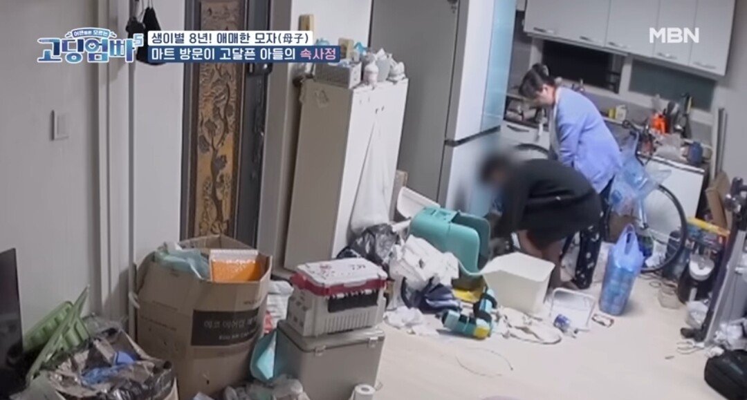 고딩엄빠 역대급 쓰레기집.jpg
