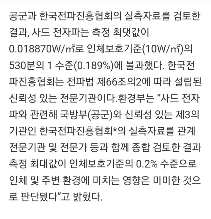 Screenshot_20230622_022358_Samsung Internet.jpg
