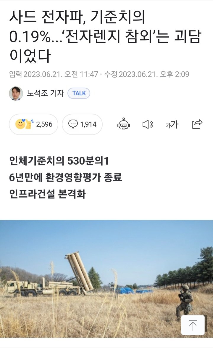 Screenshot_20230622_022508_Samsung Internet.jpg
