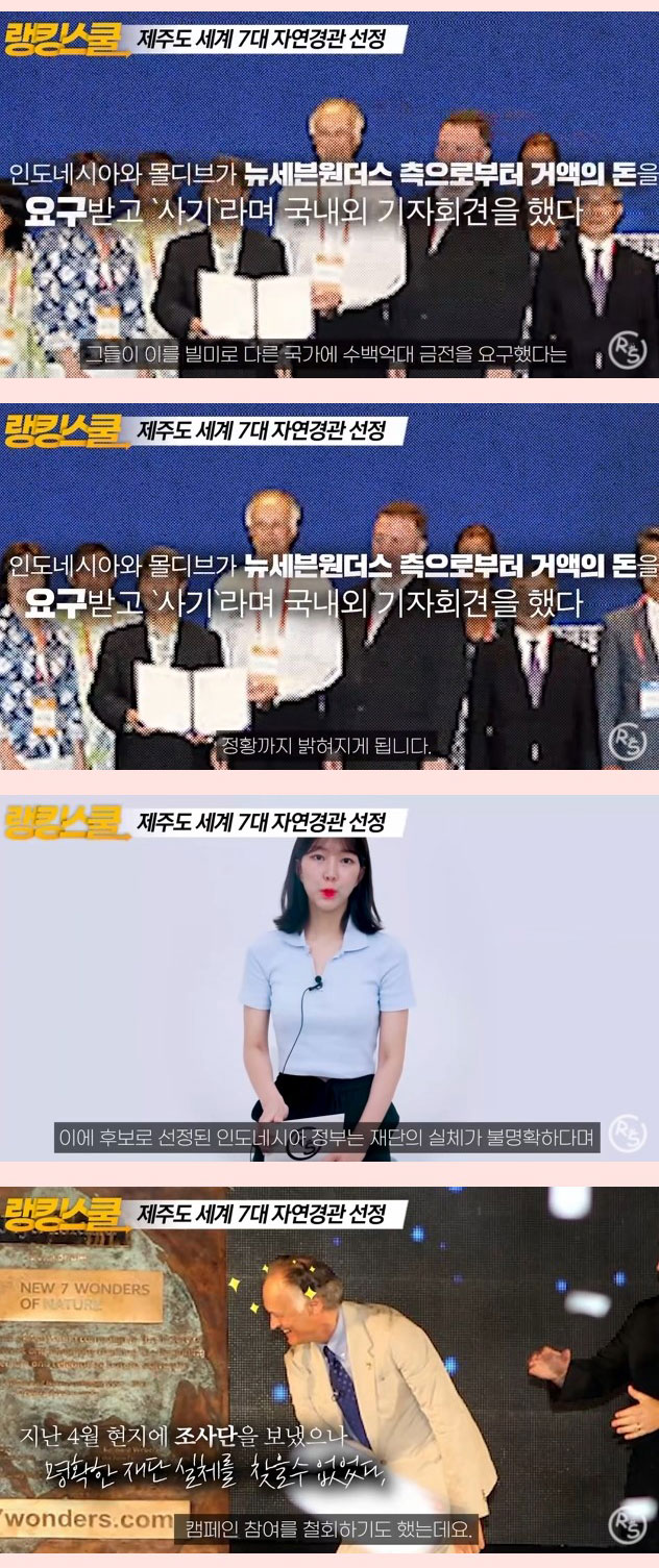 2011년에 벌였던 대국민 사기극 - 꾸르