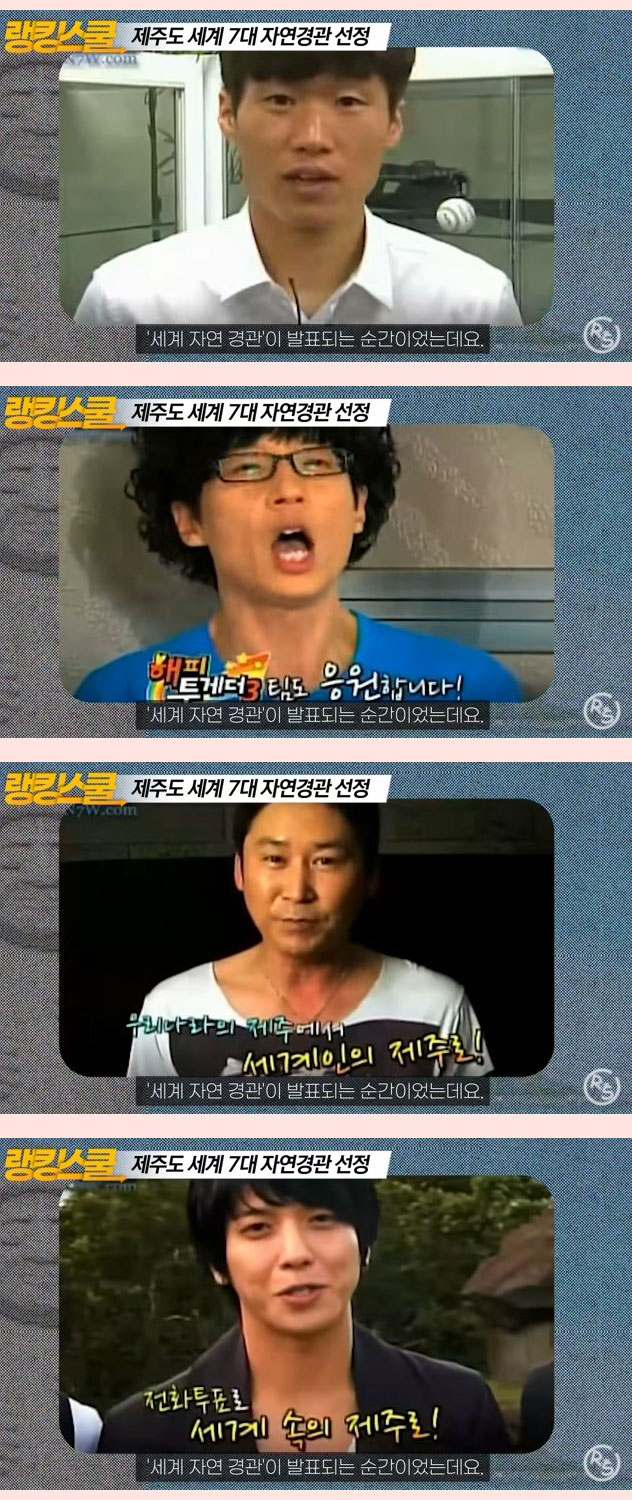 2011년에 벌였던 대국민 사기극 - 꾸르