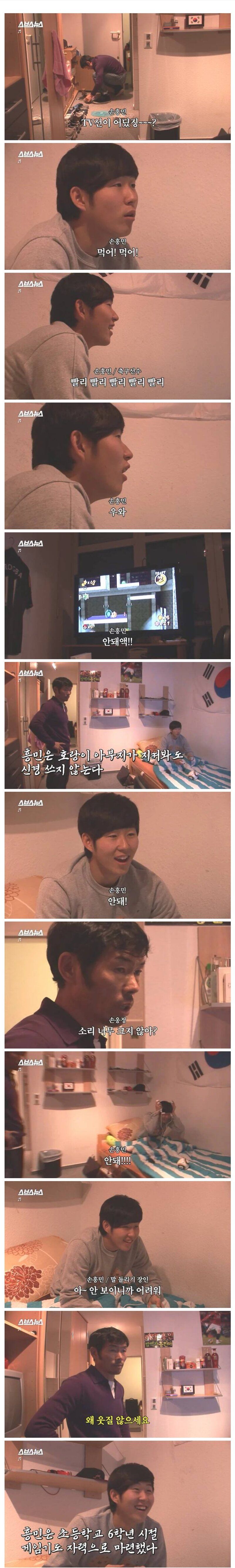 IMG_0494.jpeg 게임만 하는 아들땜에 속상한 아버지