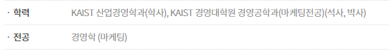 image.png 지금 논란인 동덕여대 교수진들 수준 ㅎㄷㄷㄷㄷㄷ