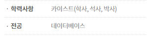 image.png 지금 논란인 동덕여대 교수진들 수준 ㅎㄷㄷㄷㄷㄷ
